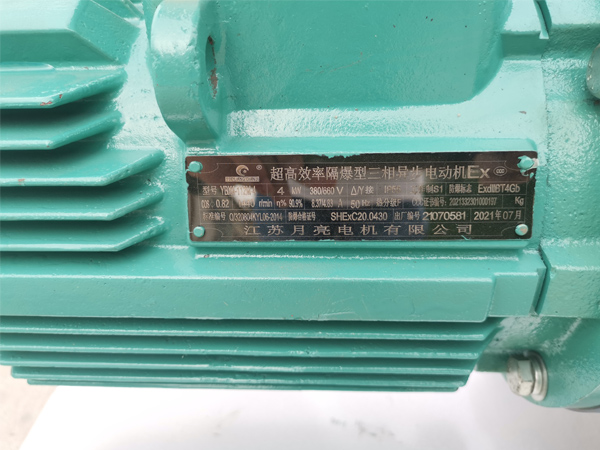 防爆型應急移動泵車